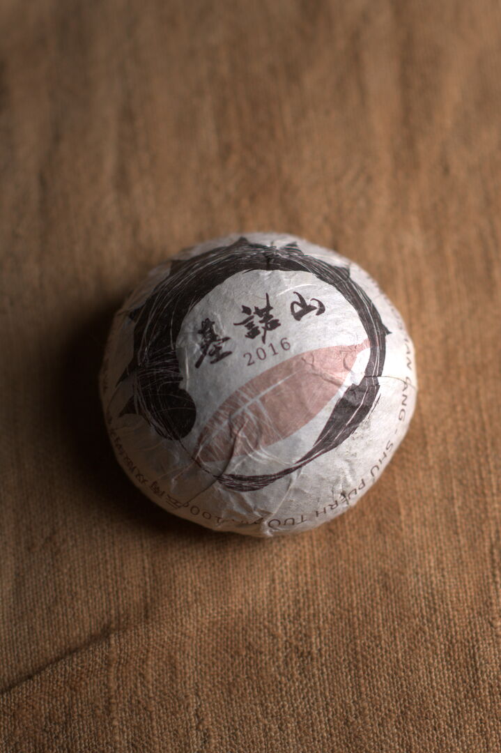 Production à Jinuo Shan d’un lot spécial de shu puerh fermenté pressé en tuo cha, 2019 — vue 1