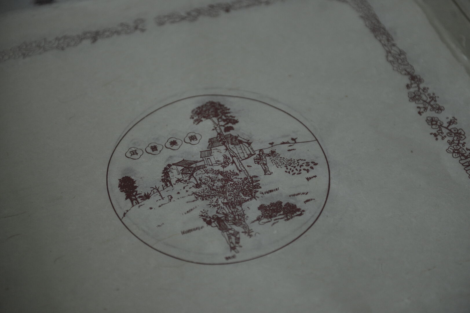 Sérigraphie artisanale des emballages du Nanmei vieux arbres 2019 au Yunnan, 2019