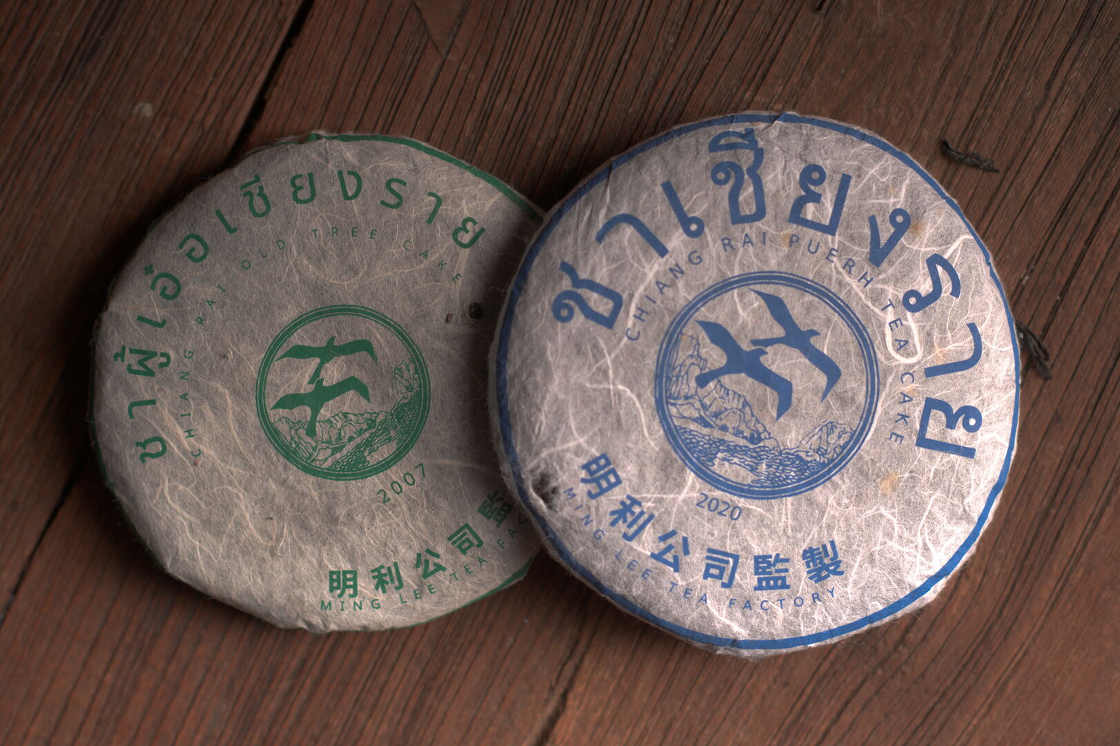 Sourcing et suivi de production de puerh de vieux théiers à Wawee, Thaïlande, 2020 — vue 1