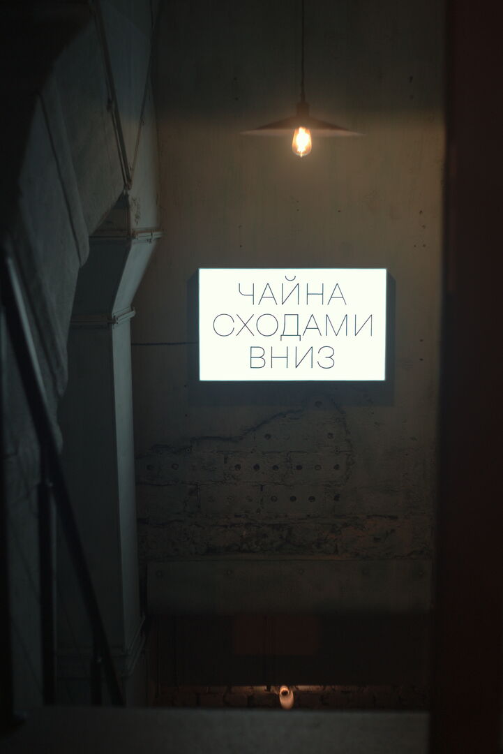 HorizonS tea workshop in Kyiv, Ukraine, view 3